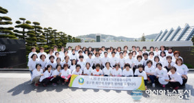 IWPG 부산경남동부지부, 6.25참전 UN전몰용사 추념 봉사활동 펴