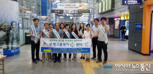 고용노동부 보령지청, 추석맞이 고용노동정책 홍보 실시