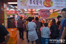추석 명절 한가위를 맞이하여 부평 깡시장의 풍경