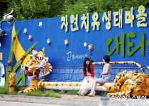 영양군 道 관광개선사업 공모 선정...대티골 등 환경 크게 개선