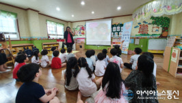 대전 서구, 미래의 주역 유아 대상 인구 교육 실시
