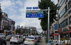 제천시, 노후 도로표지 정비로 가로환경 개선 효과