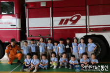 충남 천안동남소방서, 소방서 견학 어린이 안전교육 실시
