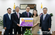 이응천 혜강병원장 목원대에 대학발전기금 천만원 기탁