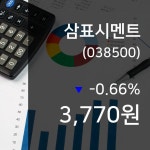 (국내주가정보) 17일 삼표시멘트 현재 주식 거래가격 3,770원