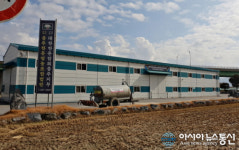 충주한돈영농조합법인, 우수 액비유통센터 선정