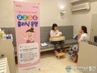 포항시 북구보건소, 모유수유클리닉 운영