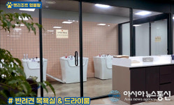 가평 반려견 호텔 ‘멍블랑 펫 리조트’ 반려동물 의료서비스 시장 트렌드에 발맞춰