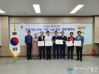 역삼동, 관내 이발관치과한의원과 취약계층 지원 협약