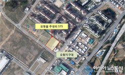 청주시, 오창 다목적체육관 건립 추진