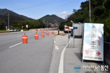 포천시, 아프리카돼지열병 원천차단 대응, 주요행사 전면취소잠정연기