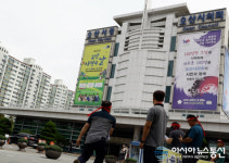오산시민 세교지구 P정신병원의 개설을 반대한다!