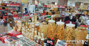 제38회 금산인삼축제에서 가족의 건강 저렴하게 챙기세요!