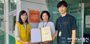 밀양시 치매안심센터, 치매극복선도단체 지정