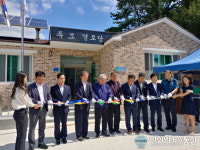 고성 삼산면, 두모경로당 준공식