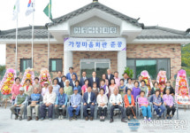 충주시 소태면 가정마을회관 새롭게 단장