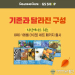 초등 과학도 영어로 융합독서, 프리미엄 기초 과학 리더스 읽고 리딩게이트로 학습할 수 있어