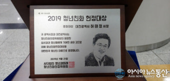 전국 최고 청년친화도시 ‘대전’ 선정