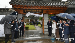 경주시 국제문화교류관, 개관식작은 결혼식 개최