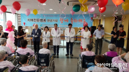 대구 서부노인전문병원, 치매전문병동 리모델링 완료