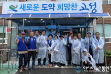 바르게살기영오면위원회, 환경정화활동 펼쳐