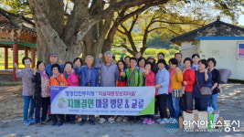 의령 덕실대봉 정보화마을, 영광군 용암 정보화마을 견학