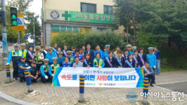 [단신]대전 대덕구, 학교주변‘두시에 만나요’교통안전 캠페인