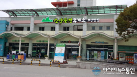 중앙고속道 ‘단양휴게소’→‘단양팔경휴게소’로 명칭 변경