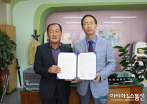 전북권 환경성질환 치유센터, 진안군의료원과 위수탁 협약 체결
