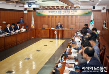 밀양문화원 건립 추진사항 보고회 개최