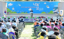 고령군, 고령군민과 함께하는 평생학습 성과 발표회