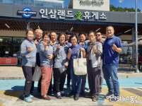 충남 금산군 금산읍 주민자치위원회, 금산인삼축제 홍보에 ‘앞장’
