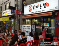 인천 닭발 맛집 ‘모자온달’, 가맹사업 시작과 함께 예비창업주들의 관심