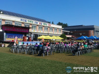 보은군 내북면, 주민 모두 하나 돼 화합과 우의 다져