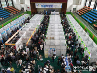 김해문화체육관서 열린 ‘경남 동부권 채용박람회’ 뜨거운 취업 열기