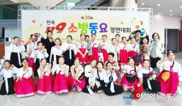 세종시 늘봄초등학교 합창단 소방동요대회 금상 수상