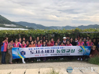 함안군, 생활개선회와 함께하는 소비자 농업교실 운영