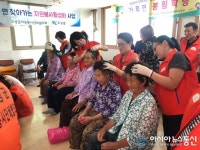 고성 거류면자원봉사회 찾아가는 자원봉사 활동