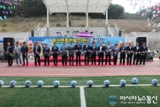 신안 흑산주민 숙원 종합체육센터 준공