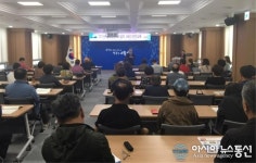 충남 예산군, 농어촌 민박 사업자 교육...출렁다리 방문객 수용