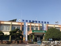 함안 가야읍주민자치위원회, 전국주민자치 우수사례 선정
