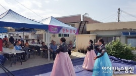 울진 죽변 봉수마을 경사...제16호 행복마을 지정