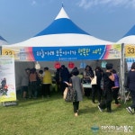 합천군 드림스타트, 주민서비스박람회 에코백 꾸미기 체험부스 운영