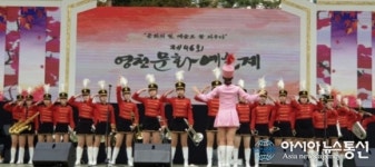 영천 성남여고, 제46회 영천문화예술제서 마칭밴드 공연 선보여