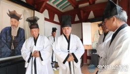 대전 동구, 문충사(文忠祠) 추계 제향 봉행