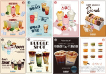 알리바바커피앤도넛, 10월 3~5일 가격 경쟁력 있는 브랜드 알리바바 코엑스 박람회 참가