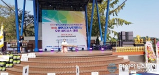 제1회 새만금기 보디빌딩 & 오픈 피트니스대회 식전행사 눈길
