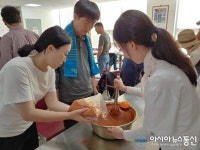[단신]대전시 자치분권과 직원봉사단, 사랑의 농작물 나눔