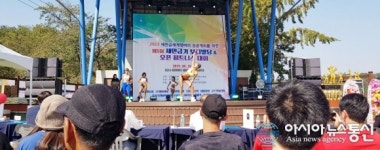 제1회 새만금기 보디빌딩 & 오픈 피트니스대회 ...스포츠 하기 좋은 날, 이런포즈 어때요?