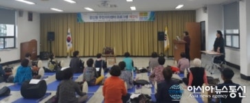 영천시 완산동행정복지센터, 다채로운 주민자치프로그램 선보여